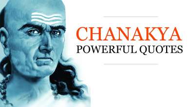 Chanakya Quotes - Chanakya Niti